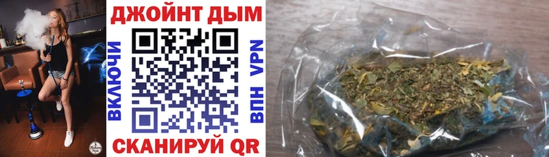 Купить закладку A PVP  МЕФ  ГАШИШ  ГЕРОИН  NBOMe  Канабис  Алушта