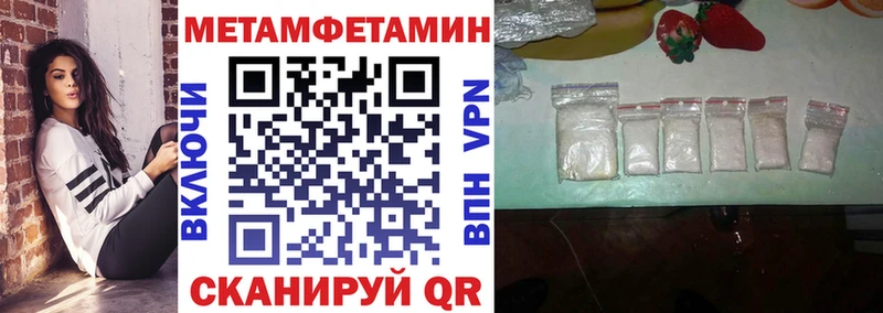 АМФ VHQ  Купить закладки  Алушта 