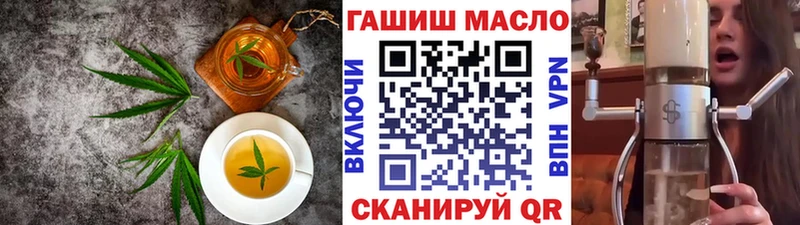Еда ТГК конопля  Купить  Алушта 