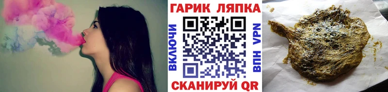 Гашиш индика сатива  Купить где  Алушта 