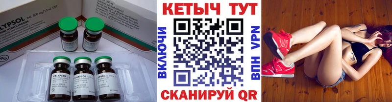 Купить где  Алушта  КЕТАМИН VHQ 