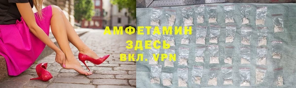 эйфоретик Михайловка