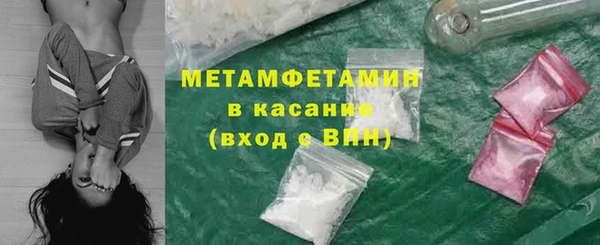 эйфоретик Михайловка
