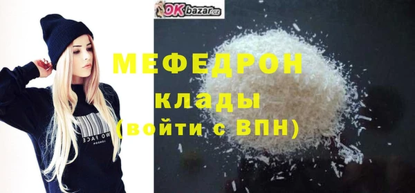 ПСИЛОЦИБИНОВЫЕ ГРИБЫ Михайловск