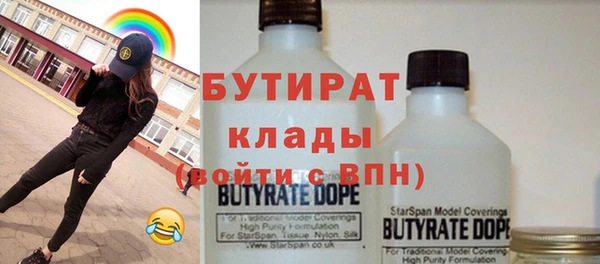 эйфоретик Михайловка