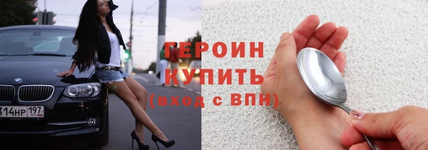 ПСИЛОЦИБИНОВЫЕ ГРИБЫ Михайловск