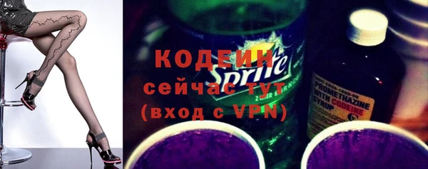 ПСИЛОЦИБИНОВЫЕ ГРИБЫ Михайловск