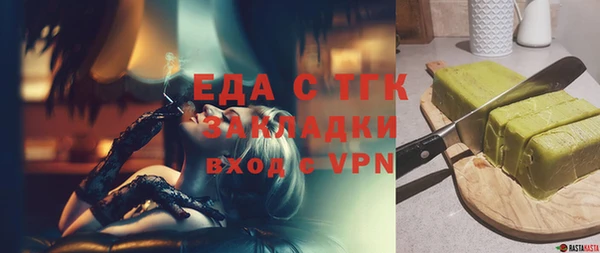 скорость mdpv Михайлов