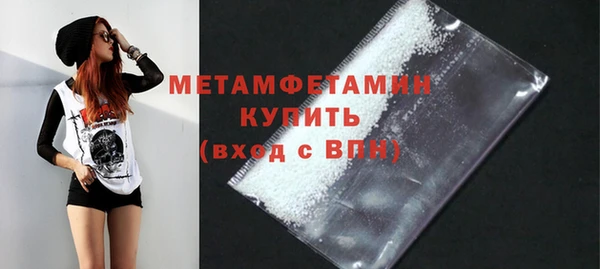 ПСИЛОЦИБИНОВЫЕ ГРИБЫ Михайловск
