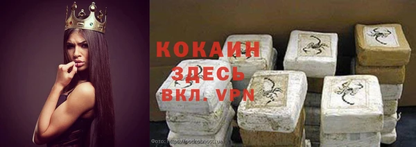 эйфоретик Михайловка
