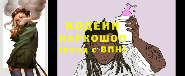 эйфоретик Михайловка