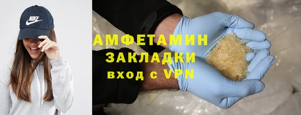 скорость mdpv Михайлов