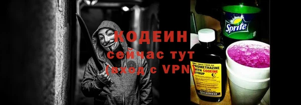 эйфоретик Михайловка