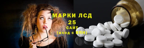 ПСИЛОЦИБИНОВЫЕ ГРИБЫ Михайловск