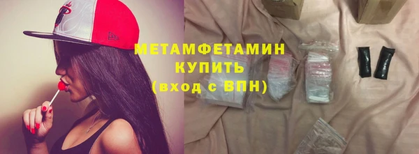 эйфоретик Михайловка