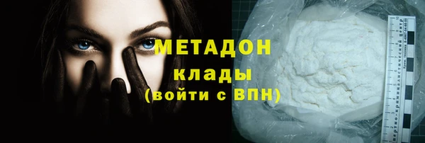 скорость mdpv Михайлов