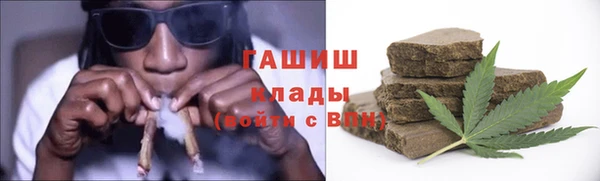 эйфоретик Михайловка