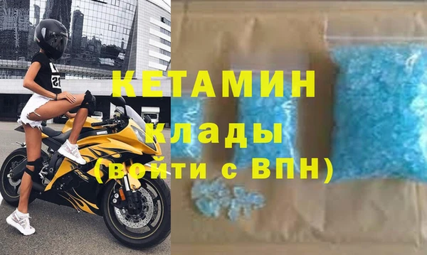эйфоретик Михайловка