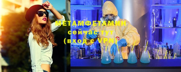 эйфоретик Михайловка