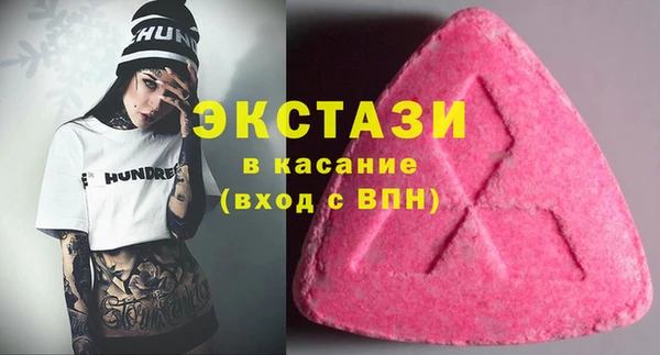 ПСИЛОЦИБИНОВЫЕ ГРИБЫ Михайловск