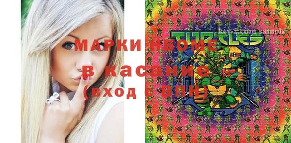 эйфоретик Михайловка