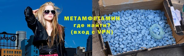 скорость mdpv Михайлов