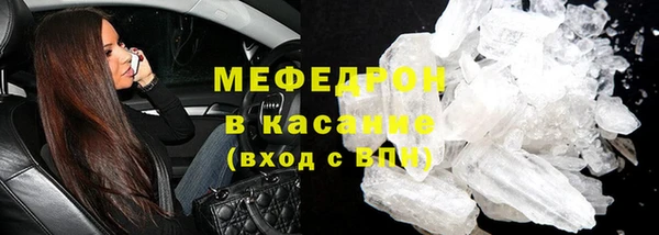 скорость mdpv Михайлов