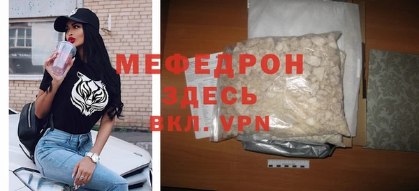 эйфоретик Михайловка