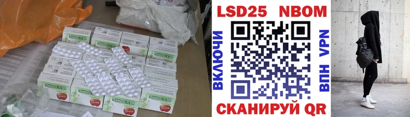LSD-25 экстази кислота Купить Алушта
