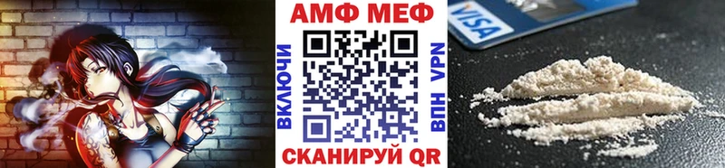 Первитин пудра  Купить закладки  Алушта 