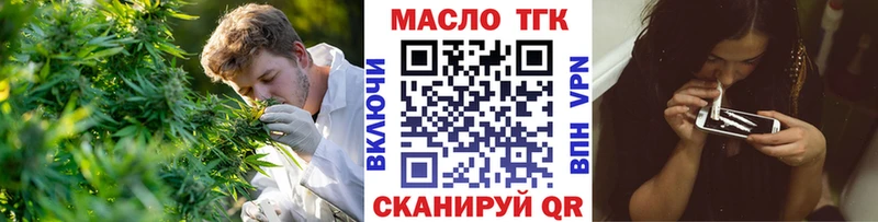 Купить где  Алушта  Дистиллят ТГК THC oil 
