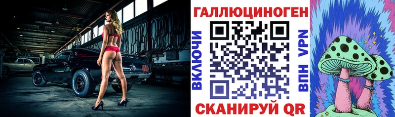 Купить  Алушта  Псилоцибиновые грибы GOLDEN TEACHER 