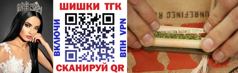 Купить где  Алушта  Каннабис семена 